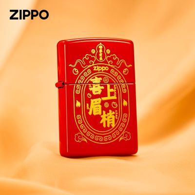 ڲzippoٷƷϲüҲӡߵú221Ԫ