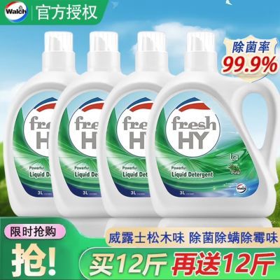 ڲ24һ䡿La¶ʿϴҺľ־ٷ콢112Ԫ