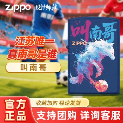 ڲZIPPO콢ϸúʹճʮ̫212Ԫ
