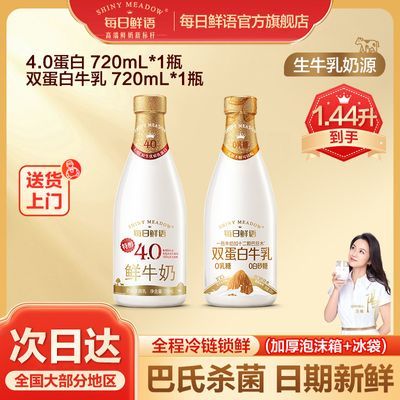 ÿţ˫720ml+4.0720mlƿɱ̴ƿװ13.1Ԫ