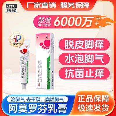 ڲ ᰢĪ޷ 30g*1֧/ ϰĪ޷νƤˮý29.7Ԫ