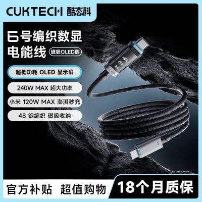 CUKTECH̬240W֯Ե߳߿С62.93Ԫ