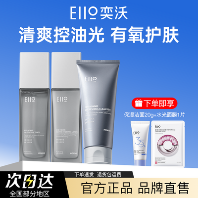 EiioʿϴˮװͲˮౣʪˬƷƼ99.9Ԫ