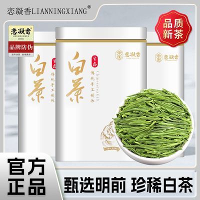 ڲ2025²ϡײɽ̲ǰڲҶŨ͹װ125g21.1Ԫ