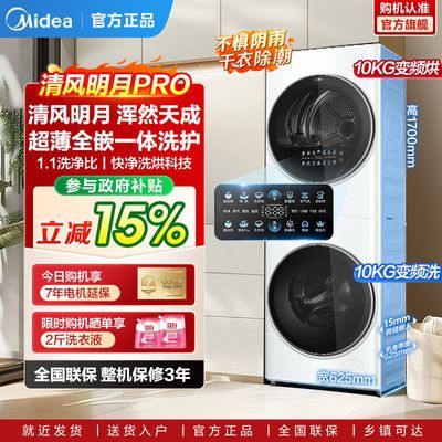 15%ϴװ10kgȫǶ1.1ϴȱúɡ615շ꡿2214.25Ԫ
