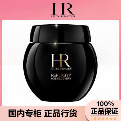 ƷлȺڱ˪50ml ʵ޻˪1459Ԫ(ҳڲӱƵ)