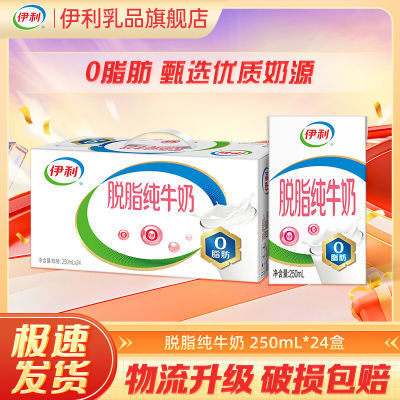 5¡֬ţ250ml*24*1 47.3Ԫ