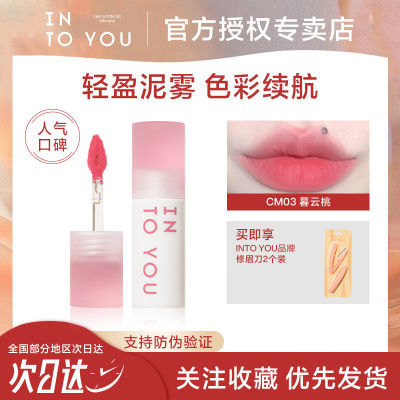 ƷüINTO YOUƸд˿޲մԿںѧ20.69Ԫ