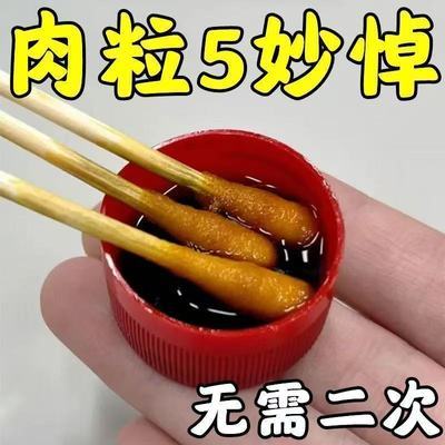 【日本引进】身上肉粒脖子脸部头部腋下手脚尤温和草本外用霜