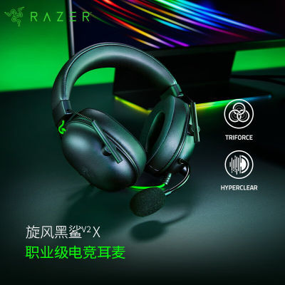 ڲRazerV2 Xͷʽ7.1FPS羺ϷCSGO212Ԫ