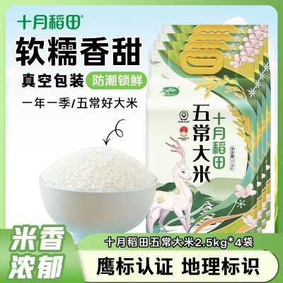 ڲһһʮµڶ峣2.5kg*4װ139.5Ԫ