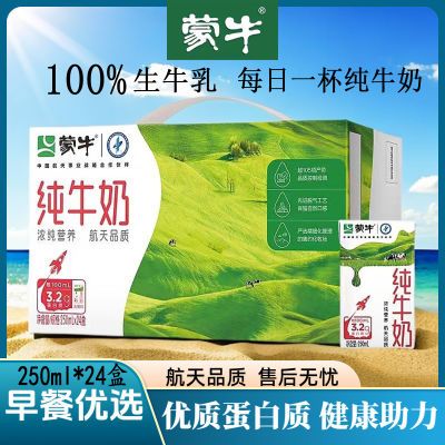 6²ţţ250ml*24ÿӪƷƷʰװ49.5Ԫ