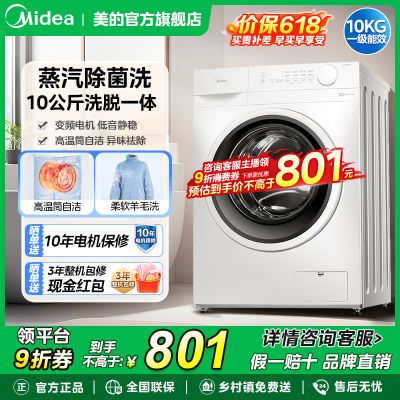 10ôȫԶƵͲһϴ»ëϴW00710շ꡿ 10ϴһ813.6Ԫ