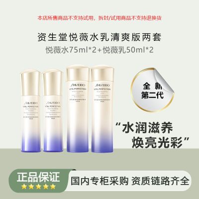 Ʒлöޱˮװˮ75ml*2+50ml*2 ˬ199Ԫ