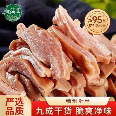 ׵ﾫƶ˿500g*1/2/3/4ͷ˿а䶳27.9Ԫ