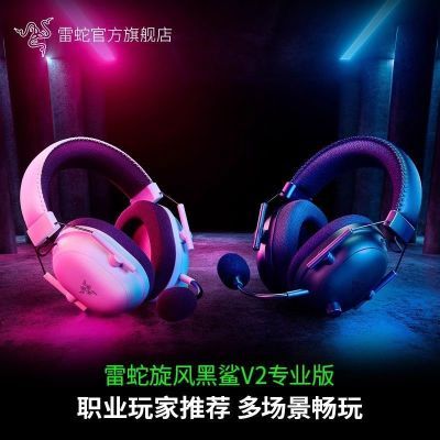 ڲRazerV2רҵ2.4G+ͷϷжCSGO1169Ԫ