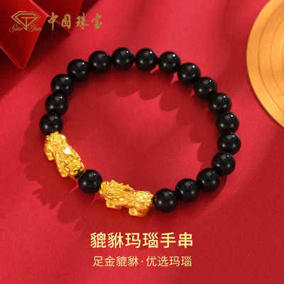 ڲй鱦в˫觻ƽת鴮ִ908Ԫ