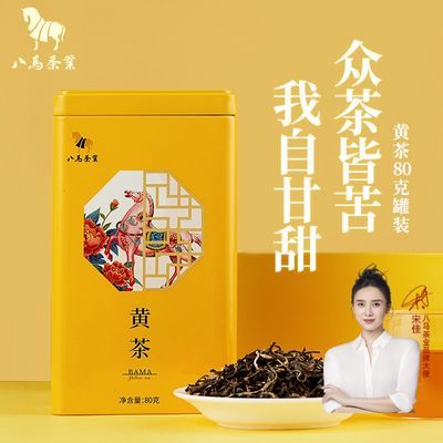 ҵ ɽƲҶѿҶزɢװ80g47.68Ԫȯ