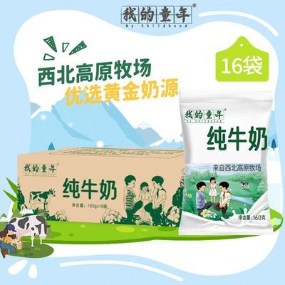 16ҵͯ괿ţؼ۶ͯѧɳ160g17.9Ԫ