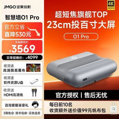 ڲO1Pro̽ͶӰǼóͶӰԺ ǽͶӰ 2589Ԫ