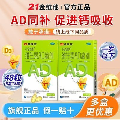 ڲ21ά άADμ 8*1/ 3С1άdͯάάadҷ Ż12Ԫ