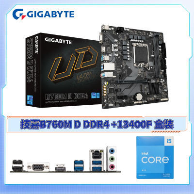 B760M D DDR4  Ӣض I5 13400F װ   CPU װ1096Ԫ