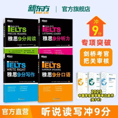 ڲ[ٷ]4װ¶˼9Ķдר9ִIELTS84.9Ԫ