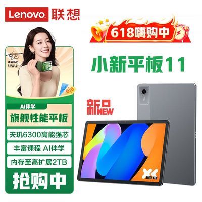 ڲСƽ11 2025¿6300 2.5K۳AIƽԡ5ڷ919Ԫ