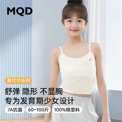 ڲMQDŮͯŮطڵĪһ׶ѧ͹͸С35.79Ԫ