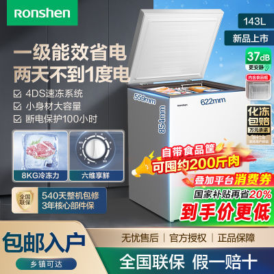 ڲ20%143СһЧ䶳¹ʽ597Ԫ