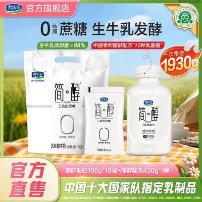 ڲֱ0150g*10+430g*1ͰͿ28.5Ԫ