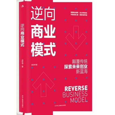 ���ڲ�����������ҵģʽ��������ҵ��Ӫ������л��������ϳ�����    16.8Ԫ