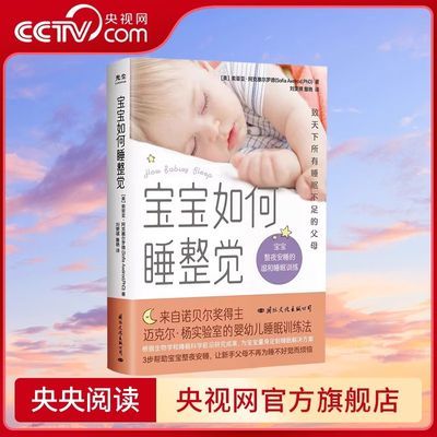 ���ڲ������������˯���� Ϊ������������˯�߽������ �����ҽ�GC 23.27Ԫ