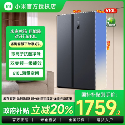 ڲ20%С ׼ҶԿ610L˪15ڷ1599Ԫ