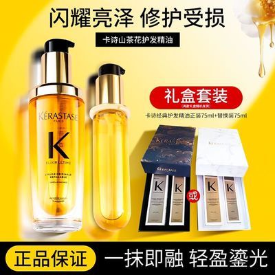 ڲСʫȫ̹ɽ軨޻ë˳75ml238Ԫ