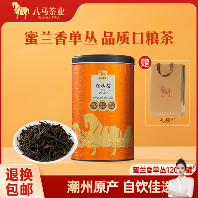 ڲҵ 㵥Թװ120g Ĳ43.2Ԫ