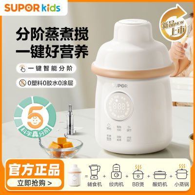 ���ڲ��������ղ����������丨ʳ��ȫ�ֵ�ͷӤ����������������һ��๦�ܴ��׺� 296Ԫ