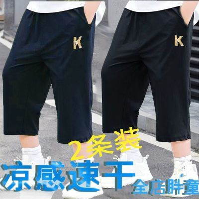 胖男童新款加肥七分裤胖男童夏季短裤中大童运动裤薄款宽松休闲裤