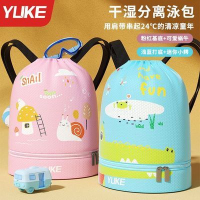 ڲͯӾˮӾʪ˫ӴЯɰɳ̲˫米30.2Ԫ