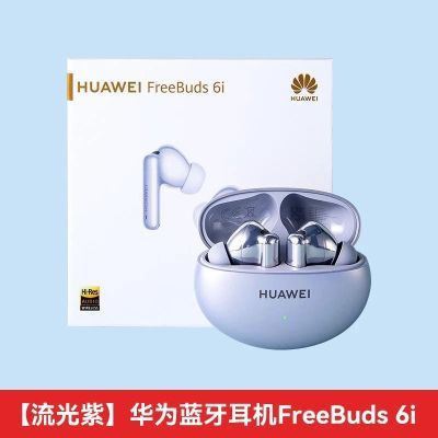 ڲHuawei/ΪFreeBuds 6i߶˫豸߽ʽʽ341Ԫ