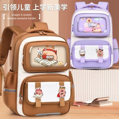 ���ڲ�����MEDD��ͯ���Сѧ����Ƥ���������������Ůͯ1-3-6�꼶˫�米�� 32.9Ԫ