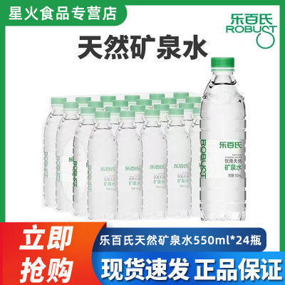 ְȻȪˮ550ml*24ƿװͥôˮ21.6Ԫţ