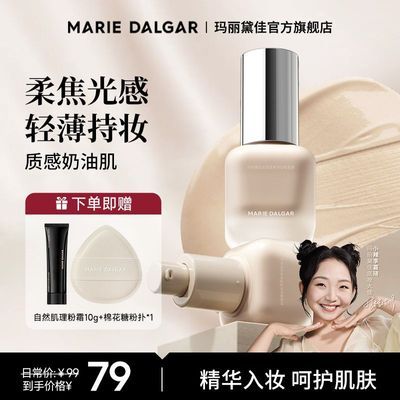 ڲҾό۵Һᱡ־óױױԭƤѧŮ 30ml69Ԫ