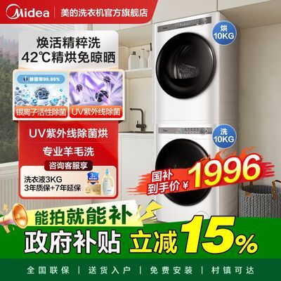 15%10ϴװƵͲϴ»1996.65Ԫ
