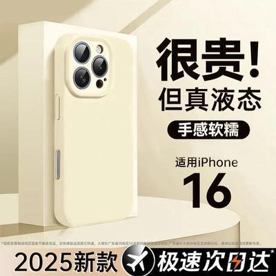 ڲһƻ16ֻiPhone15promax¿Һ̬轺14ˤ3ȫ212.8Ԫ