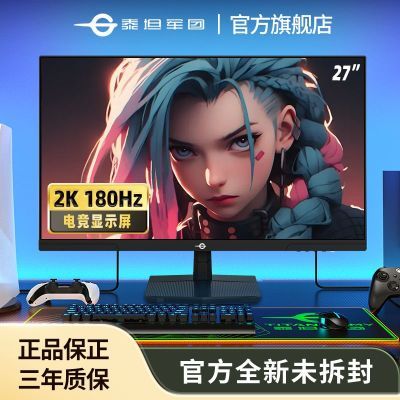 ڲ̩̹27Ӣ2K 180Hz FastIPS羺P27W2R羺ʾ1MSӦ729Ԫ