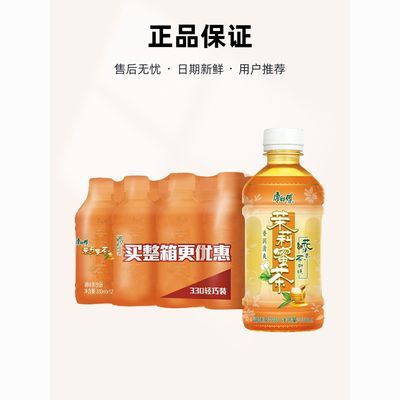 ʦ۲330ml*12ƿ ձرƷƷƷ13.8Ԫ