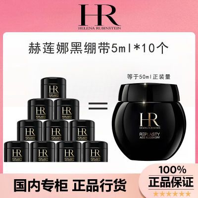 ڲƷлȺڱ˪5ml*10 ʵ޻˪889Ԫ