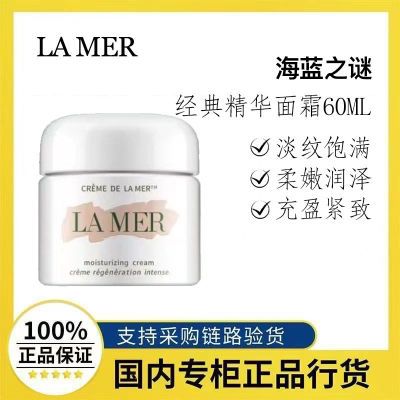 Ʒл֮վ;˪60ml 漣˪޻ʪ1063Ԫ