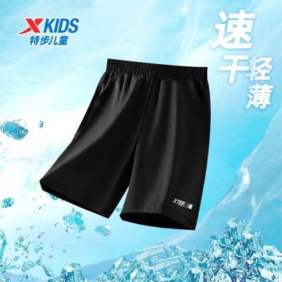 ���ڲ��������ز�����ͯ�˶��̿��ٸ��ܲ��ļ���Ůͯ����ɳ̲������ֿ㱡���п� 36.09Ԫ